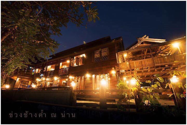 Khuang Chang Kam Nan Exterior photo