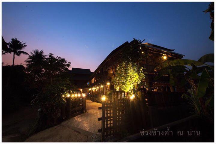 Khuang Chang Kam Nan Exterior photo