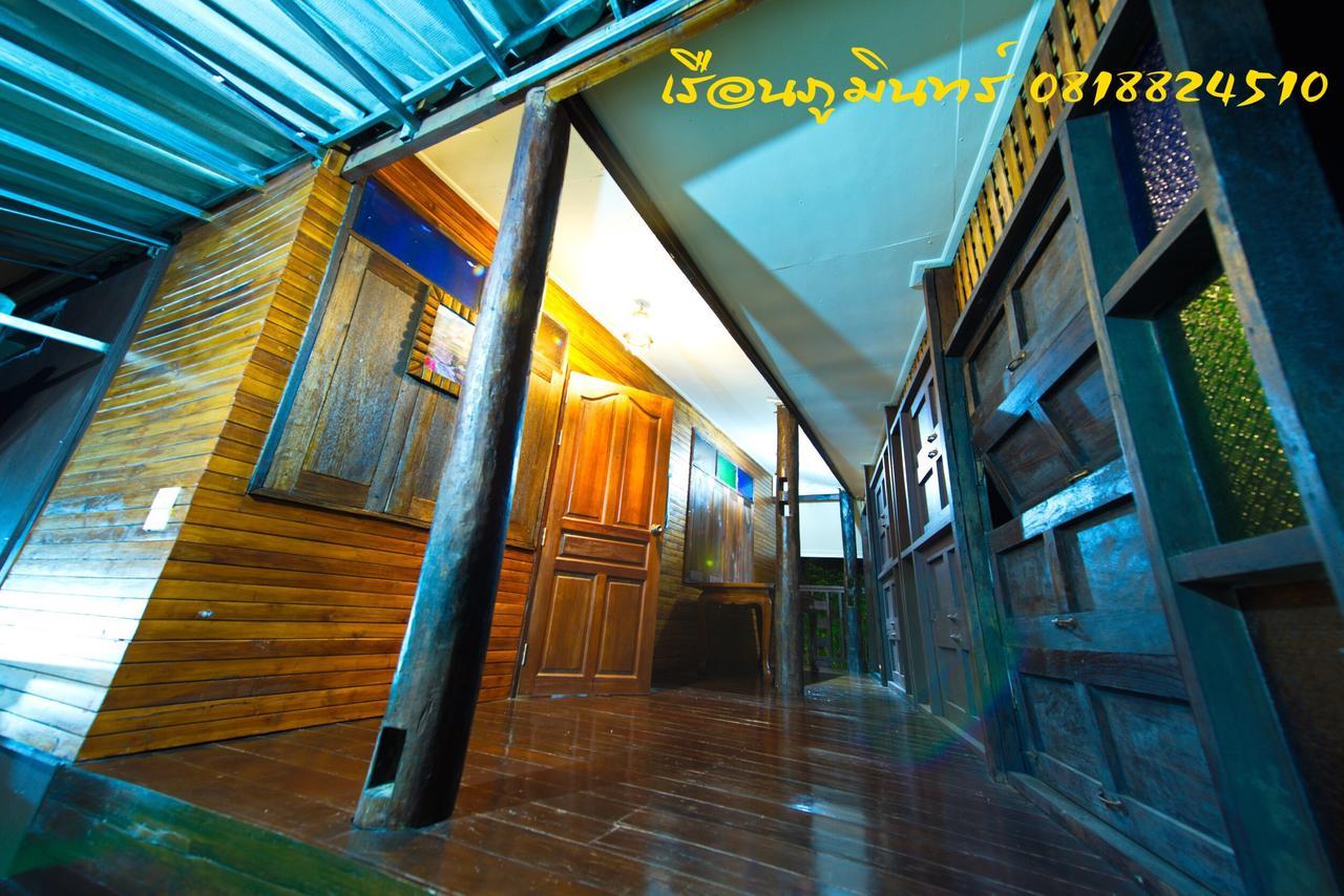 Khuang Chang Kam Nan Exterior photo